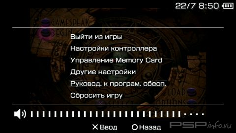 Oddworld Abe's Oddysee [FULL][ENG]