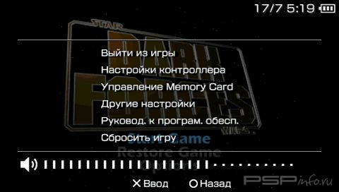 Star Wars Dark Forces [FULL][ENG]