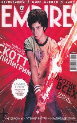 Empire #08 [2010] [JPG]