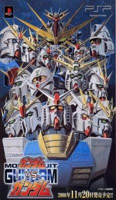 Mobile Suit Gundam: Gundam vs. Gundam [FULLRIP][ISO][JAP]