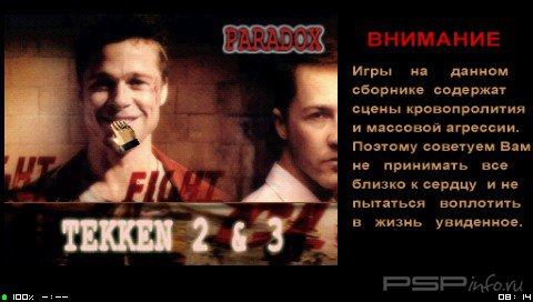  Tekken 2&3 [PSX-PSP]