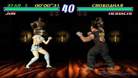  Tekken 2&3 [PSX-PSP]