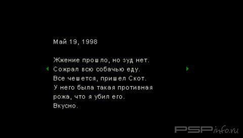 Resident Evil Director's Cut [FULL][RUS]