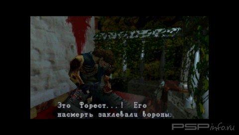Resident Evil Director's Cut [FULL][RUS]