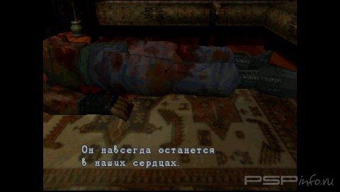 Resident Evil Director's Cut [FULL][RUS]