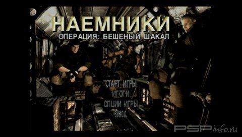 Resident Evil 3: Nemesis [FULL][RUS]