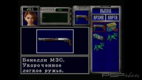 Resident Evil 3: Nemesis [FULL][RUS]