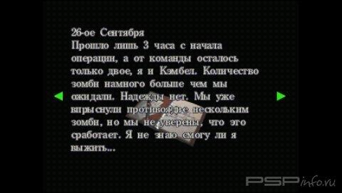 Resident Evil 3: Nemesis [FULL][RUS]