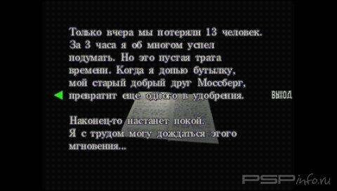 Resident Evil 3: Nemesis [FULL][RUS]