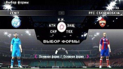 Pro Evolution Soccer 2010 [+][Update]