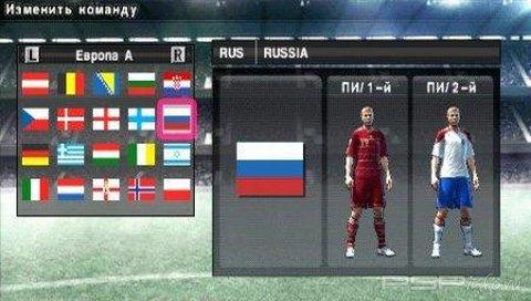 Pro Evolution Soccer 2010 [+][Update]