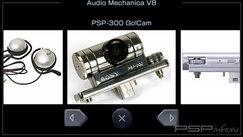 Audio Mechanica [HomeBrew]
