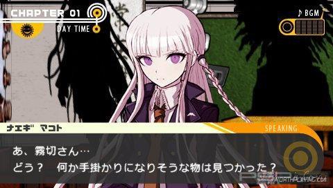 Dangan-Ronpa  PSP