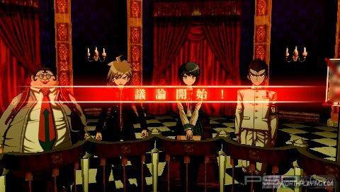  Dangan-Ronpa  PSP