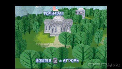 The PowerPuff Girls [PSX-PSP]