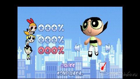 The PowerPuff Girls [PSX-PSP]