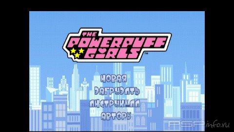 The PowerPuff Girls [PSX-PSP]