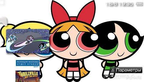 The PowerPuff Girls [PSX-PSP]