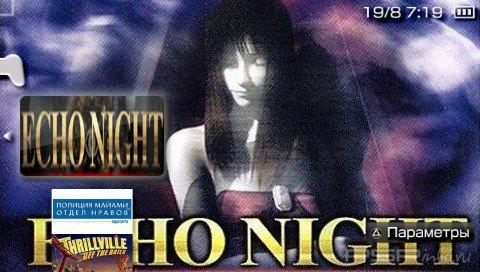 Echo Night [PSX-PSP]