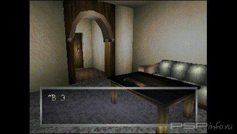 Echo Night [PSX-PSP]