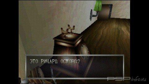 Echo Night [PSX-PSP]