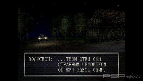 Echo Night [PSX-PSP]