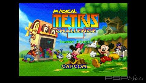 Magical Tetris Challenge [PSX-PSP]