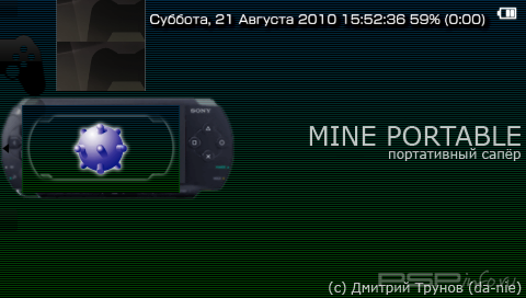  / Mine Portable [Homebrew]