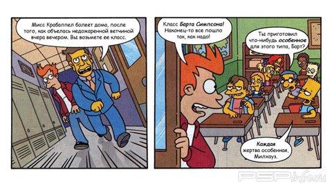 - / Simpsons-Futurama (Crossover)[1-3][ru]