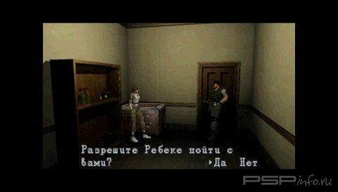 [PSX-PSP]  Resident Evil [RIP, RUS]