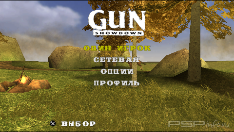 Gun Showdown [FULL][ISO][ENG + RUS]