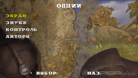 Gun Showdown [FULL][ISO][ENG + RUS]