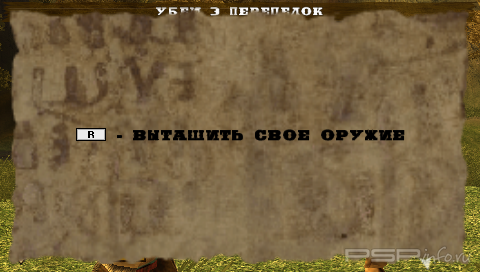 Gun Showdown [FULL][ISO][ENG + RUS]