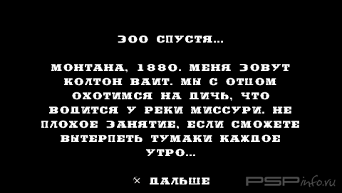 Gun Showdown [FULL][ISO][ENG + RUS]