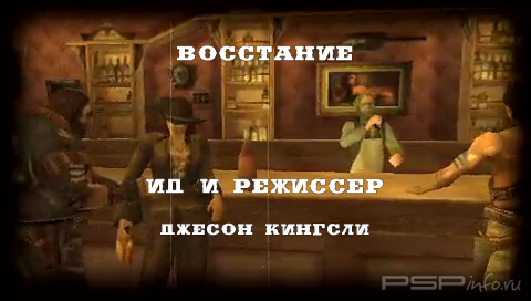 Gun Showdown [FULL][ISO][ENG + RUS]