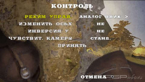 Gun Showdown [FULL][ISO][ENG + RUS]