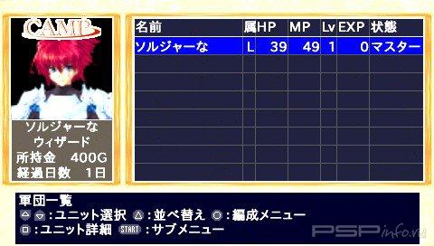 Shin Master of Monsters Final EX [JAP]