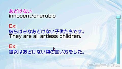 PSPedict v0.5 [HomeBrew]