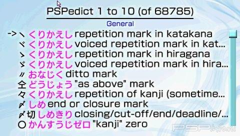 PSPedict v0.5 [HomeBrew]