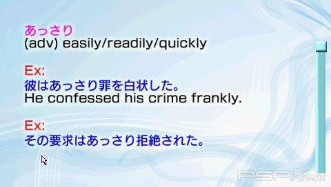 PSPedict v0.5 [HomeBrew]