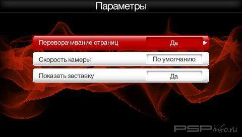 Digital Comics  CFW!!!