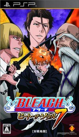   Bleach: heat the soul 7