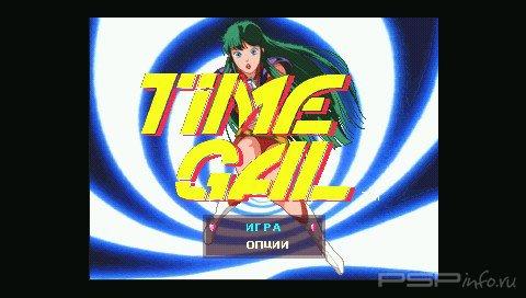 Time Gal [Rus+Jp]