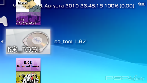 ISO Tool v1.67 []