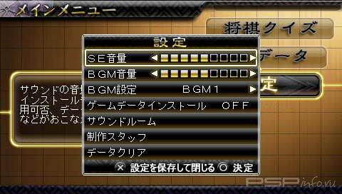 Simple 2000 Series Portable Vol. 2 The Shougi [JAP]