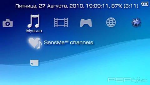 Game Categories v12 MOD: SensMe  Digital Comics  XMB!