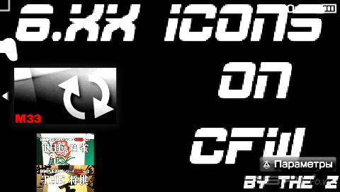 SensMe Channels XMB Mod