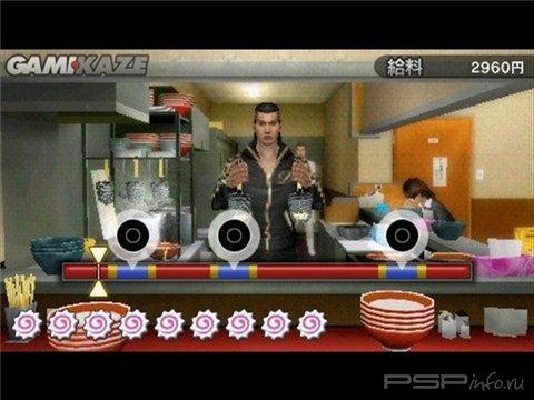  Yakuza Black Panther!