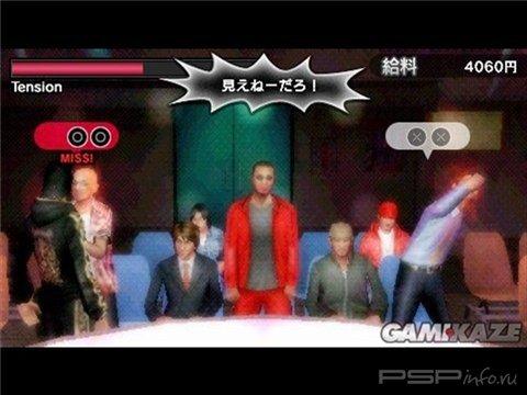  Yakuza Black Panther!