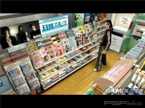  Yakuza Black Panther!